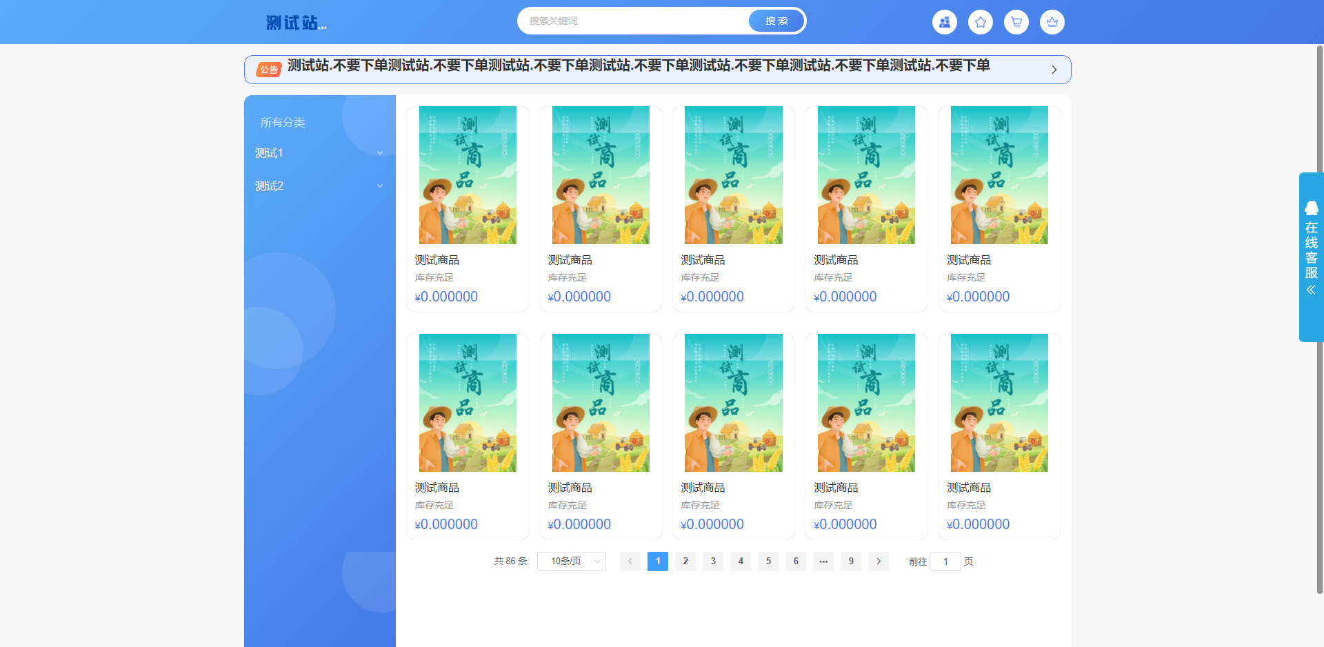 【修复版】ThinkPHP6开源全新开发云梦卡社区系统 - 狗凯之家免费源码网