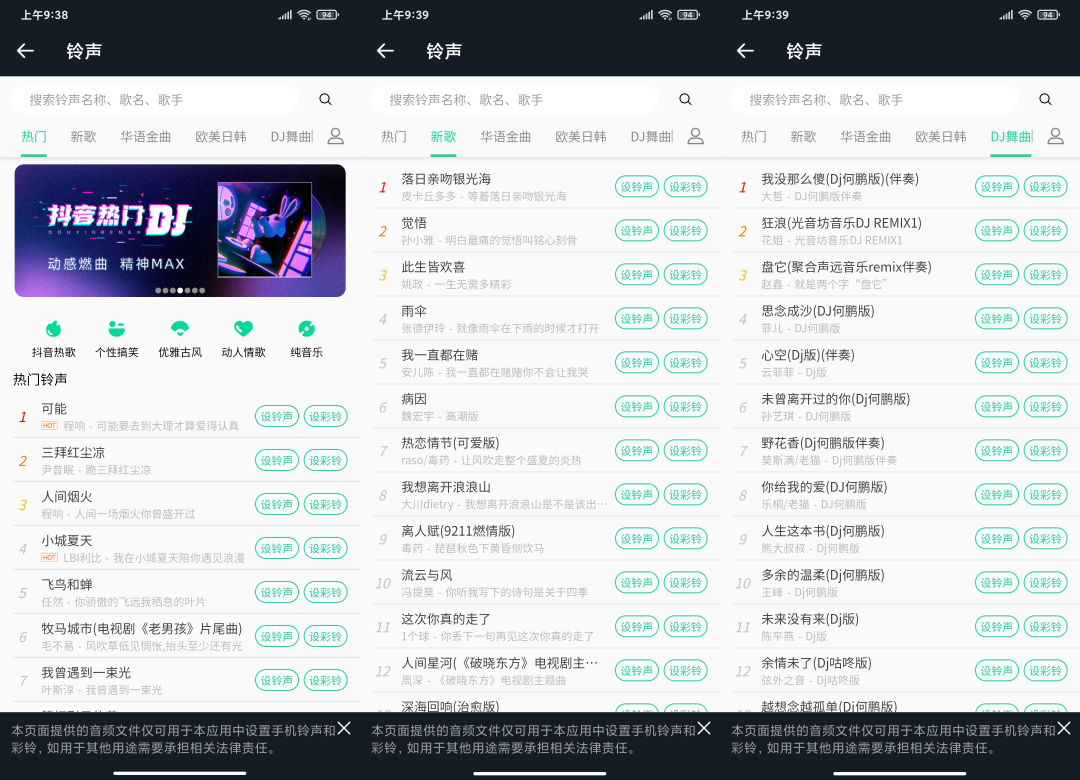 图片[3] - 超级音乐编辑器（安卓） - 狗凯之家免费源码网