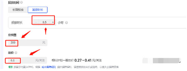 图片[4] - 抖音怎样10分钟涨粉1000+，秒开橱窗教程 - 狗凯之家免费源码网