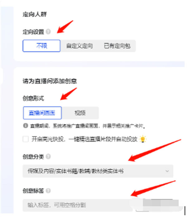 图片[5] - 抖音怎样10分钟涨粉1000+，秒开橱窗教程 - 狗凯之家免费源码网