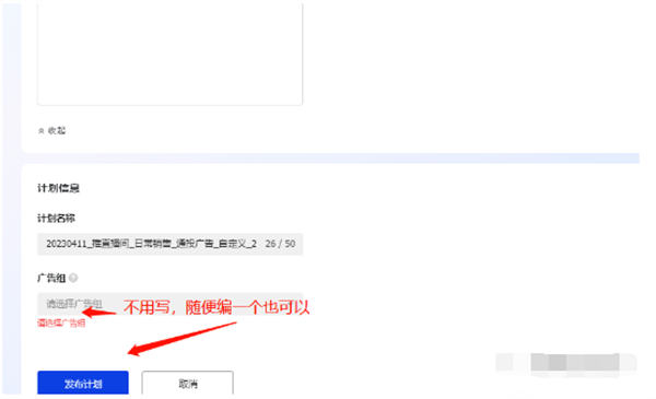 图片[6] - 抖音怎样10分钟涨粉1000+，秒开橱窗教程 - 狗凯之家免费源码网