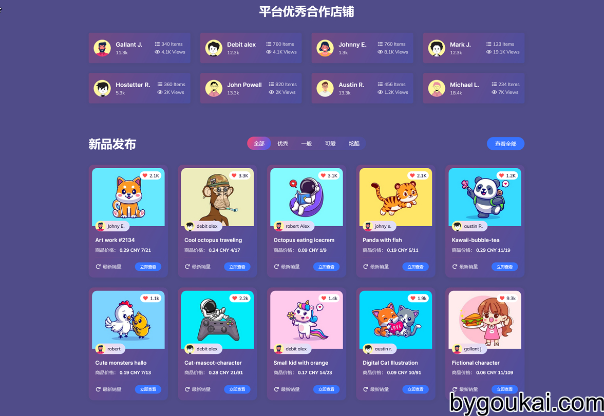 图片[4] - 鲸发卡持续更-开心版源码已修复 - 狗凯之家免费源码网