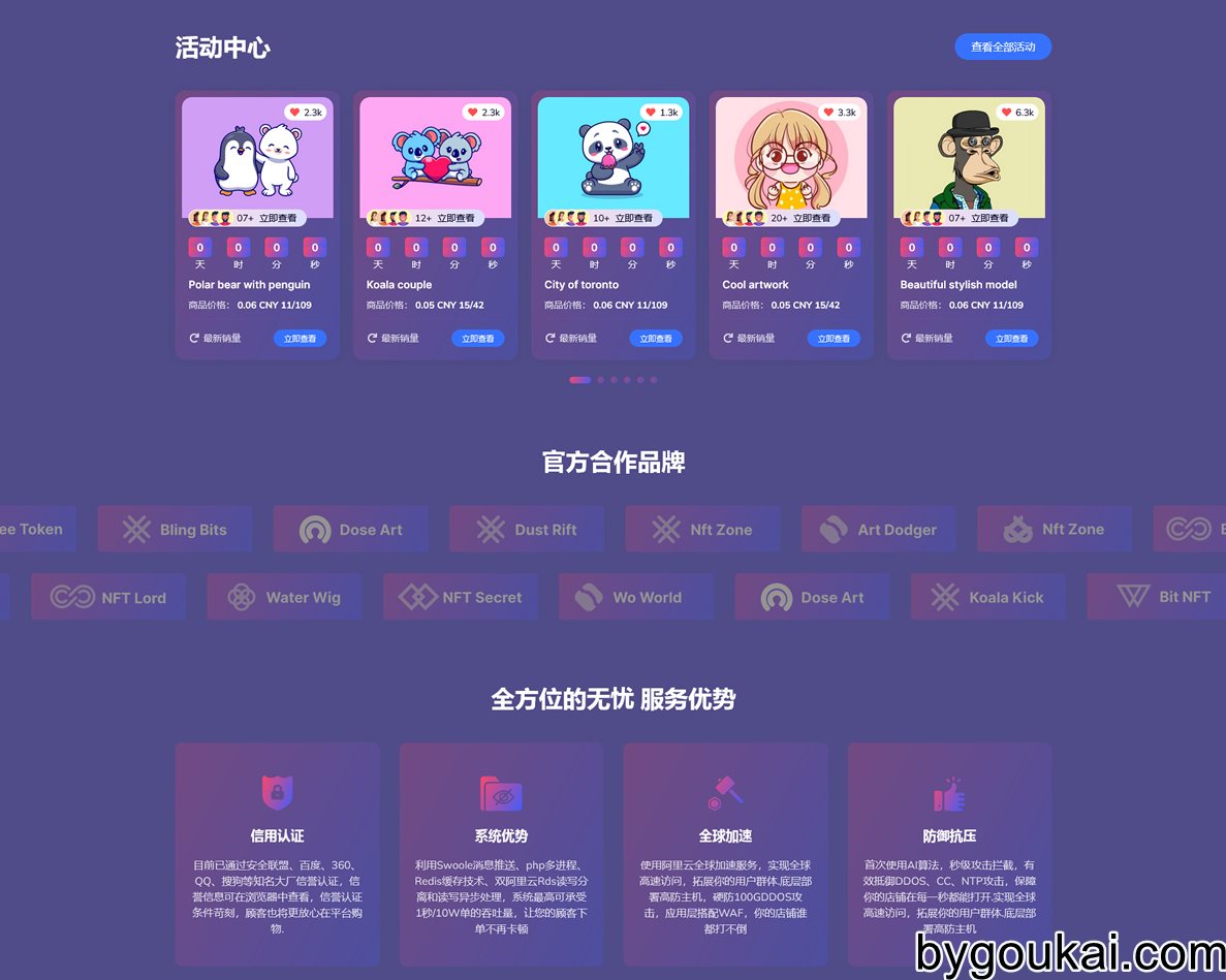 图片[5] - 鲸发卡持续更-开心版源码已修复 - 狗凯之家免费源码网