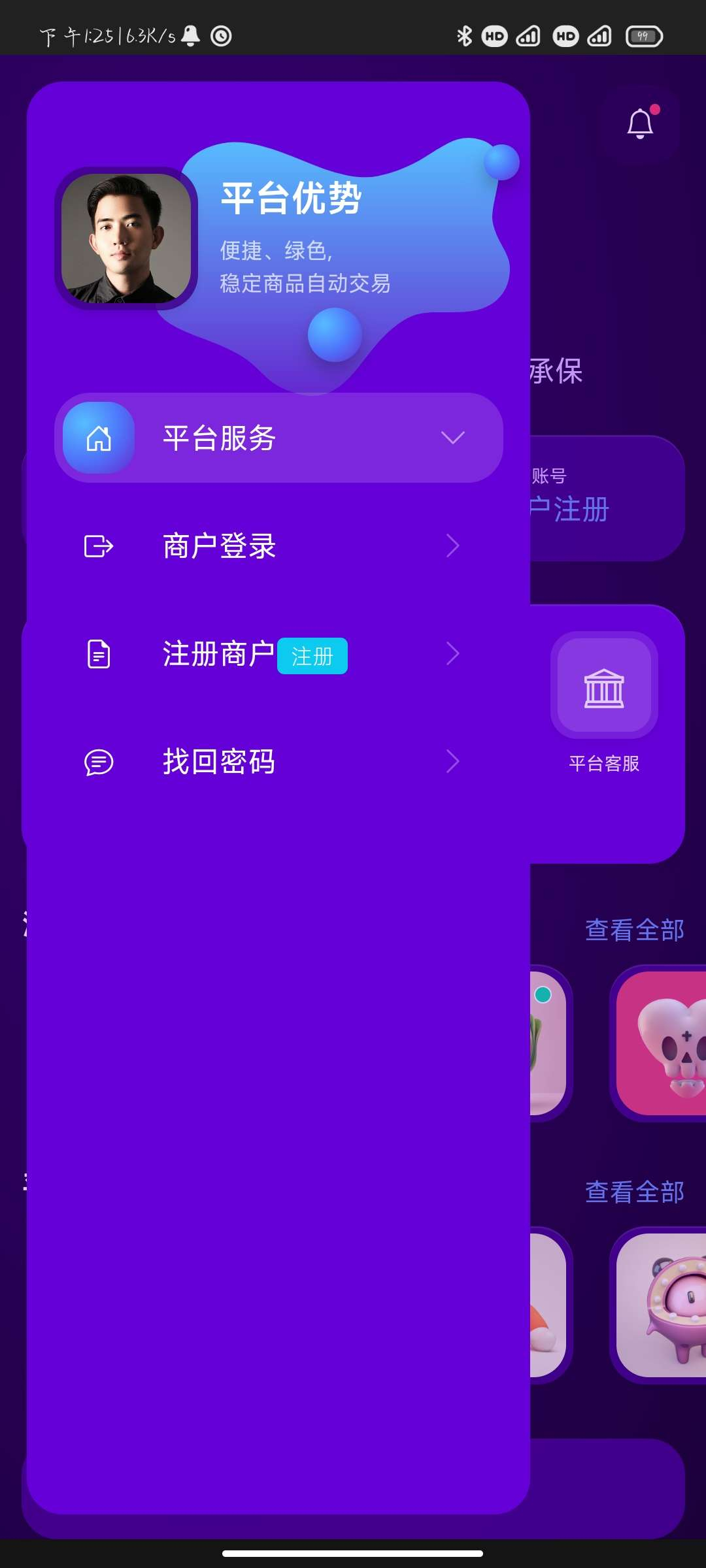 图片[9] - 鲸发卡持续更-开心版源码已修复 - 狗凯之家免费源码网
