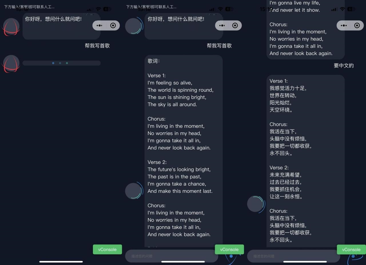 ChatGPT智能AI机器人微信小程序源码_带部署教程 - 狗凯之家免费源码网