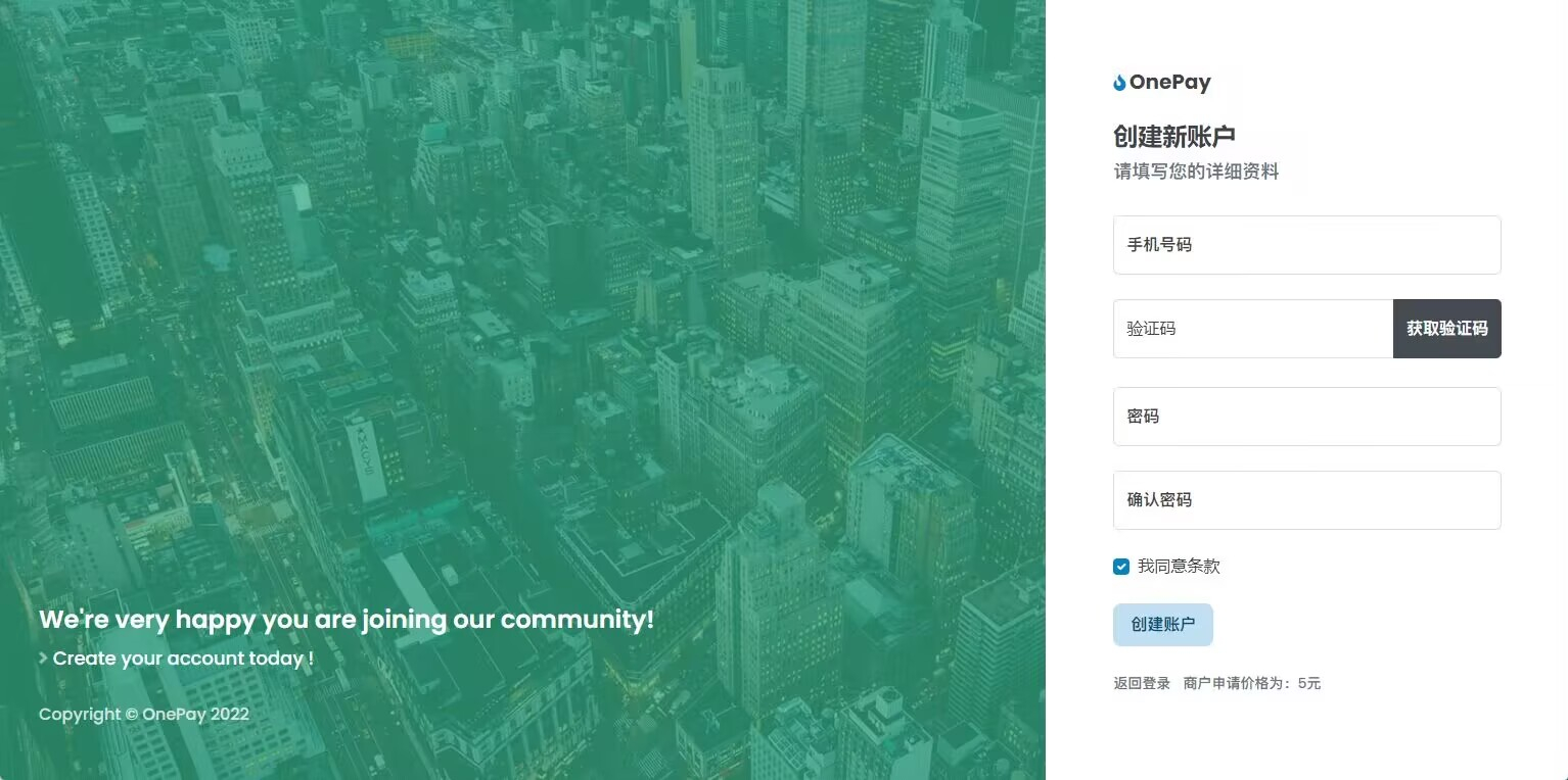 最新OneTheme彩虹易支付用户模板美化主题模板源码下载 - 狗凯之家免费源码网