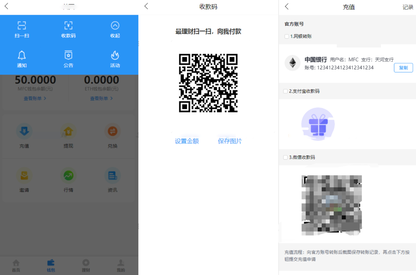 图片[2] - ETH,USDT多币理财系统源码/完美流畅代码/基于TPSHOP商城框架二开 - 狗凯之家免费源码网