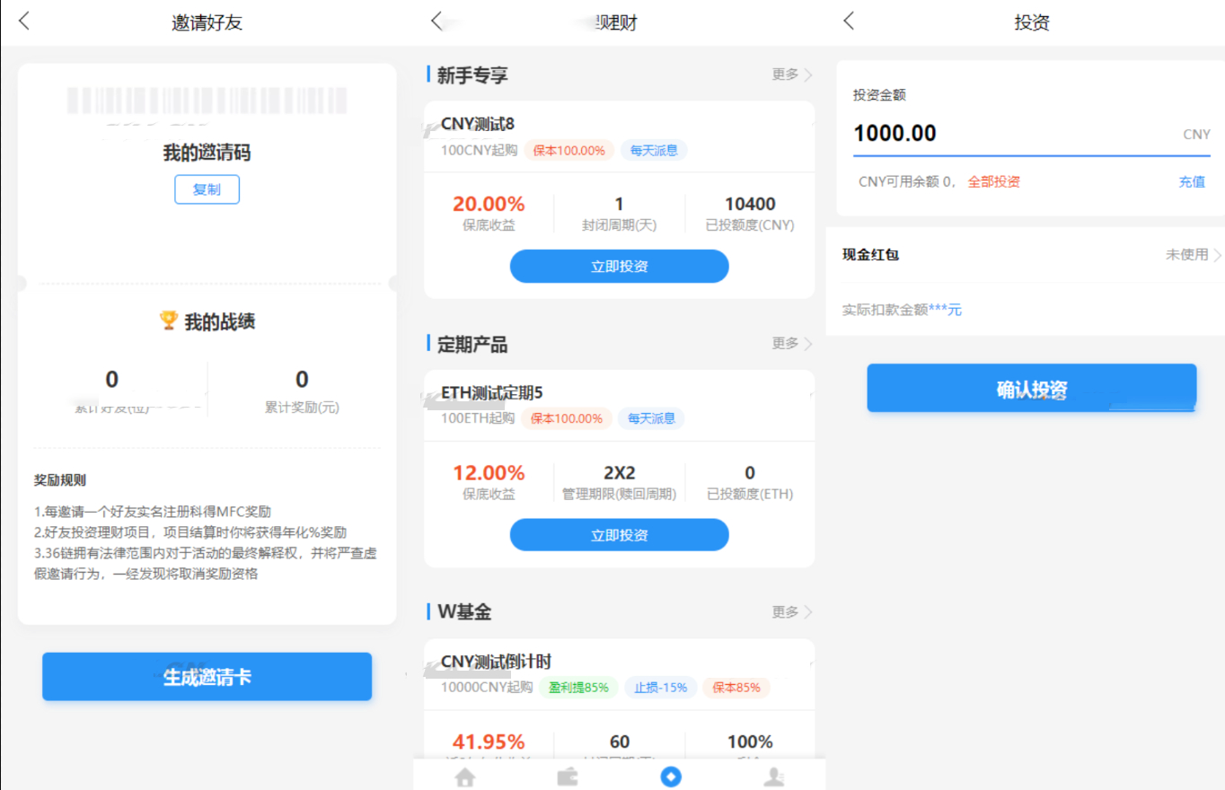 图片[3] - ETH,USDT多币理财系统源码/完美流畅代码/基于TPSHOP商城框架二开 - 狗凯之家免费源码网