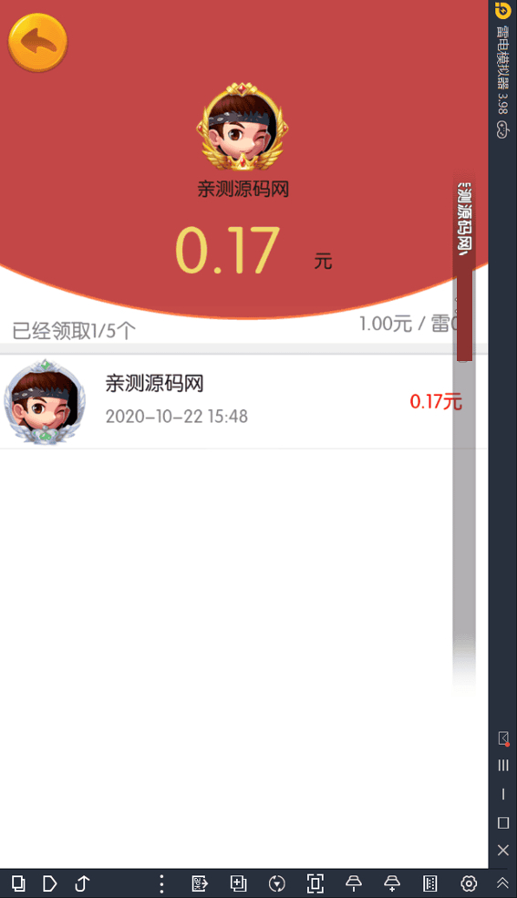 湖南衡阳字牌_麻将_跑胡子_十三张游戏平台【亲测】 - 狗凯之家免费源码网