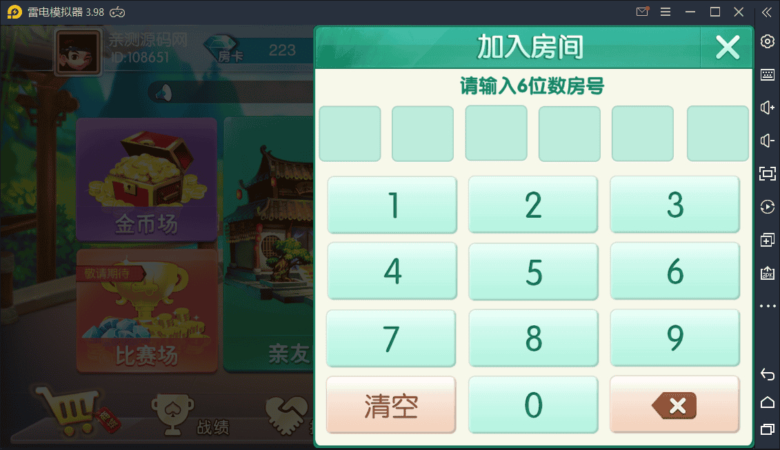 图片[8] - 湖南衡阳字牌_麻将_跑胡子_十三张游戏平台【亲测】 - 狗凯之家免费源码网