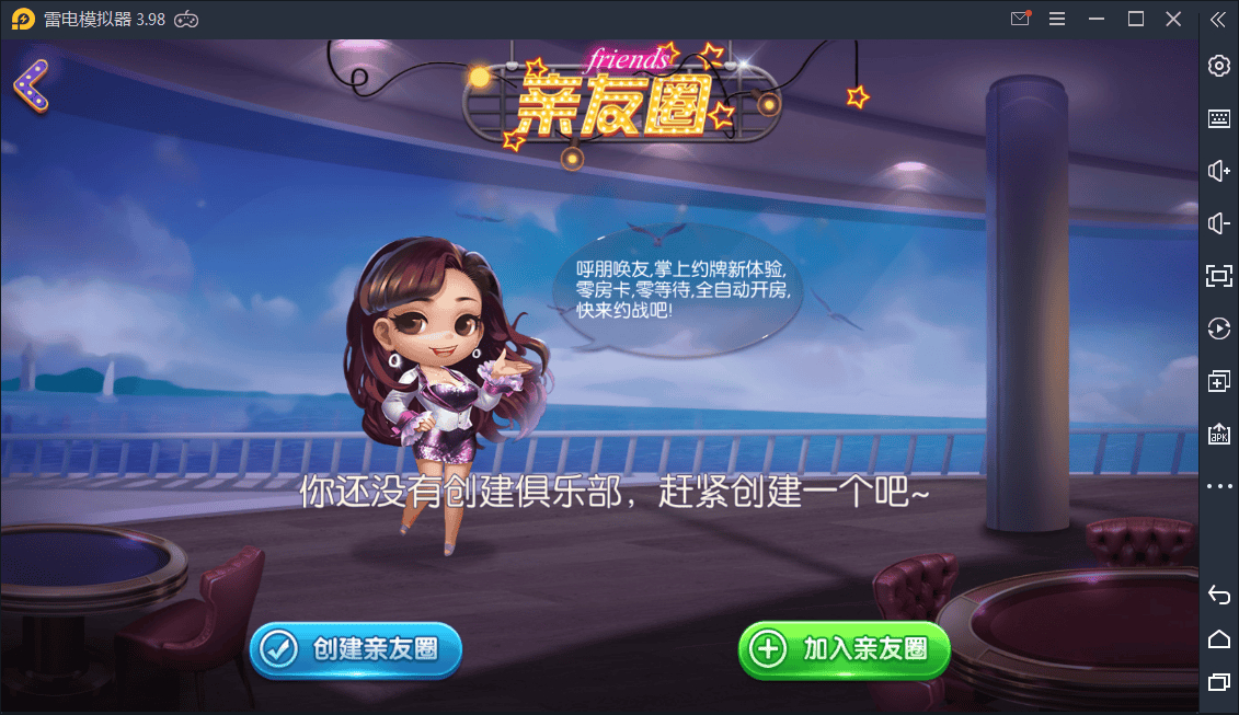 图片[4] - 湖南衡阳字牌_麻将_跑胡子_十三张游戏平台【亲测】 - 狗凯之家免费源码网