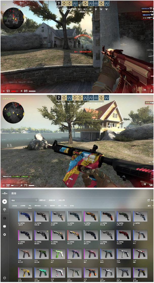 CSGO单机版 练枪，全皮肤，全武器 - 狗凯之家免费源码网