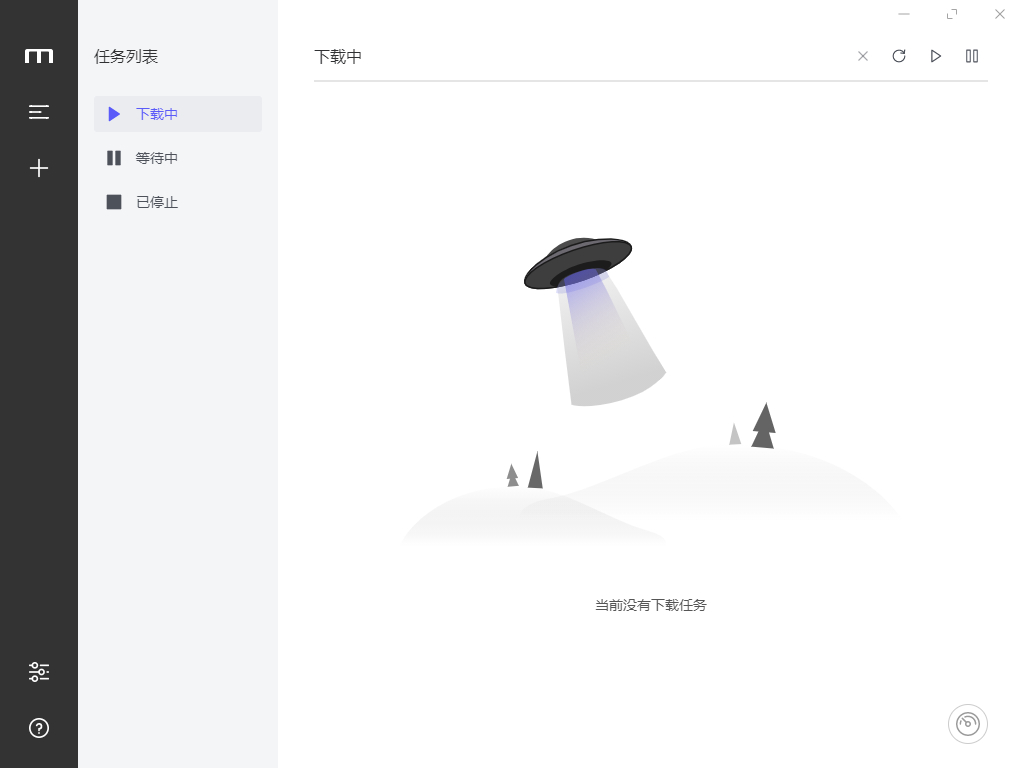 Motrix绿化版：支持BT下载的多线程高速下载神器 - 狗凯之家免费源码网