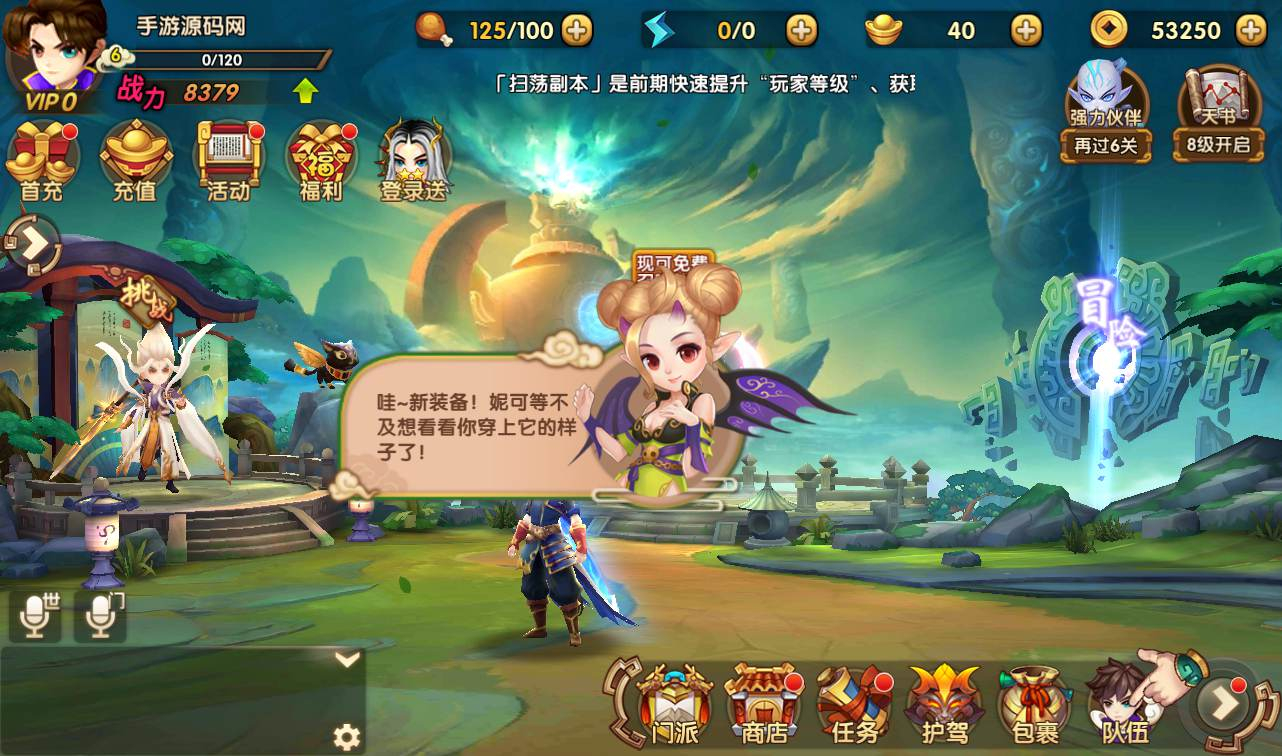 图片[2] - 轩辕剑3之天之痕_3D玄幻仙侠回合手游_最新整理Win手工服务端源码 - 狗凯之家免费源码网