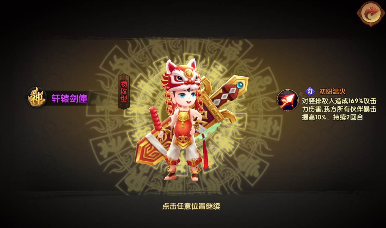 图片[4] - 轩辕剑3之天之痕_3D玄幻仙侠回合手游_最新整理Win手工服务端源码 - 狗凯之家免费源码网
