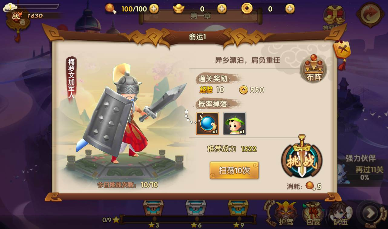 图片[5] - 轩辕剑3之天之痕_3D玄幻仙侠回合手游_最新整理Win手工服务端源码 - 狗凯之家免费源码网