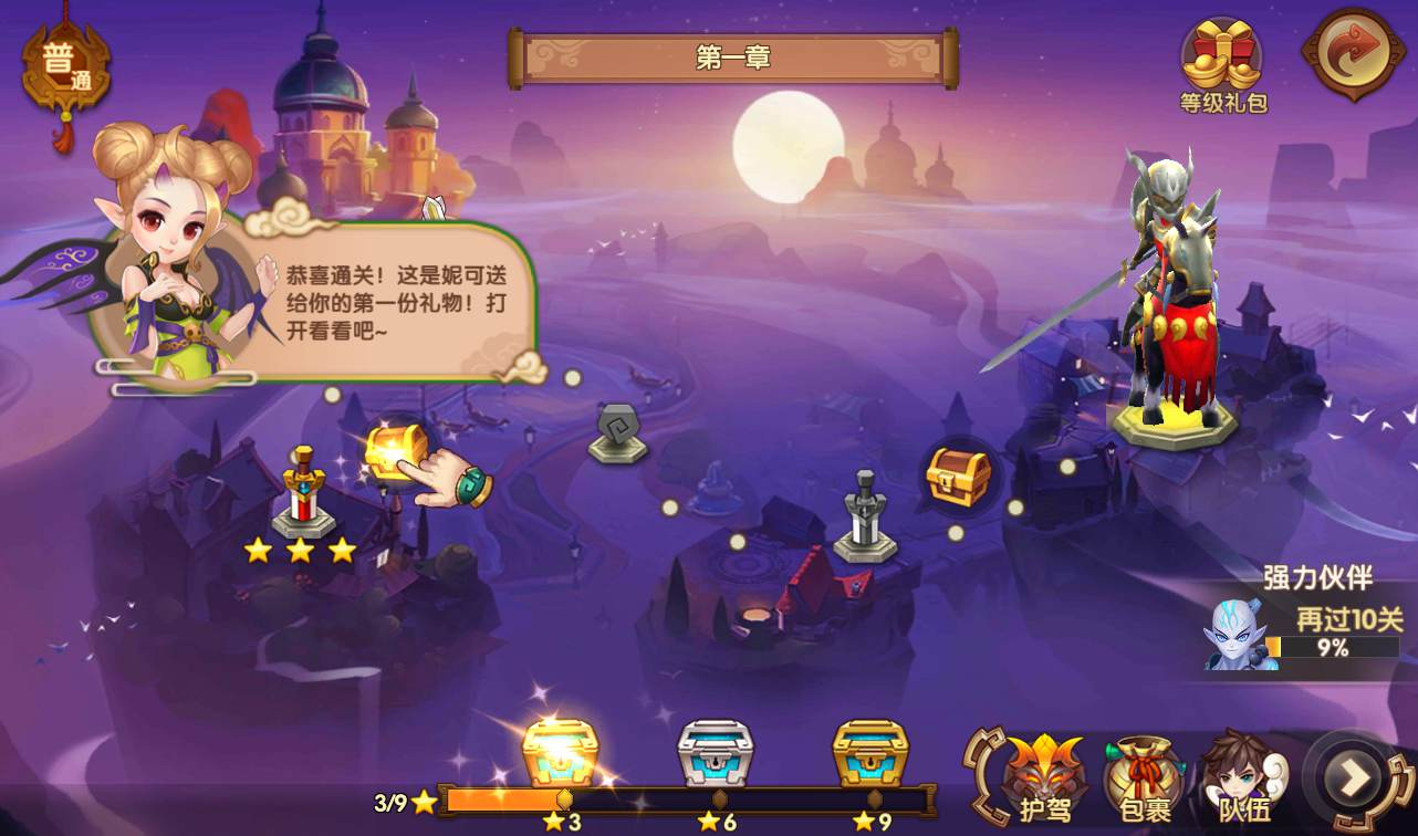 图片[7] - 轩辕剑3之天之痕_3D玄幻仙侠回合手游_最新整理Win手工服务端源码 - 狗凯之家免费源码网