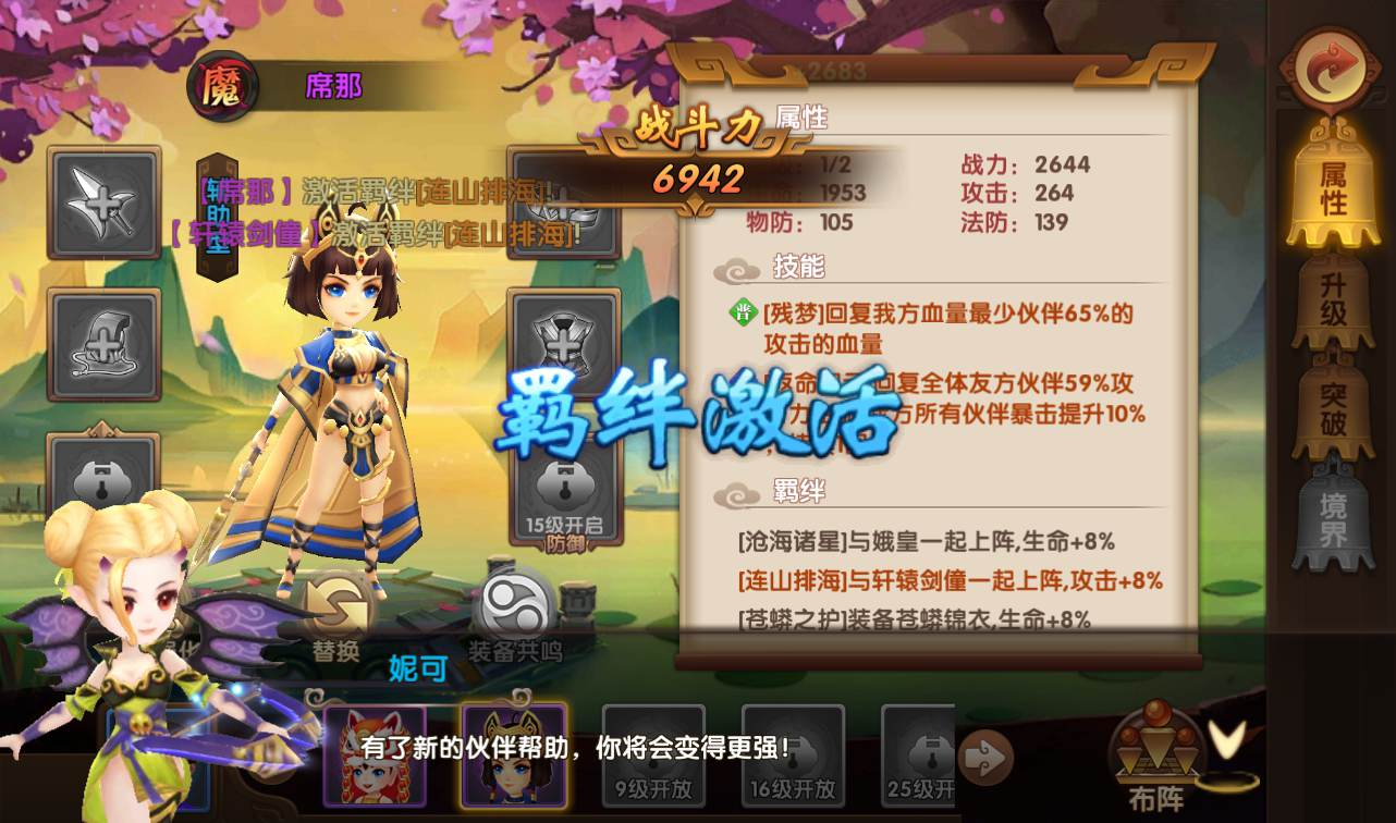 图片[8] - 轩辕剑3之天之痕_3D玄幻仙侠回合手游_最新整理Win手工服务端源码 - 狗凯之家免费源码网