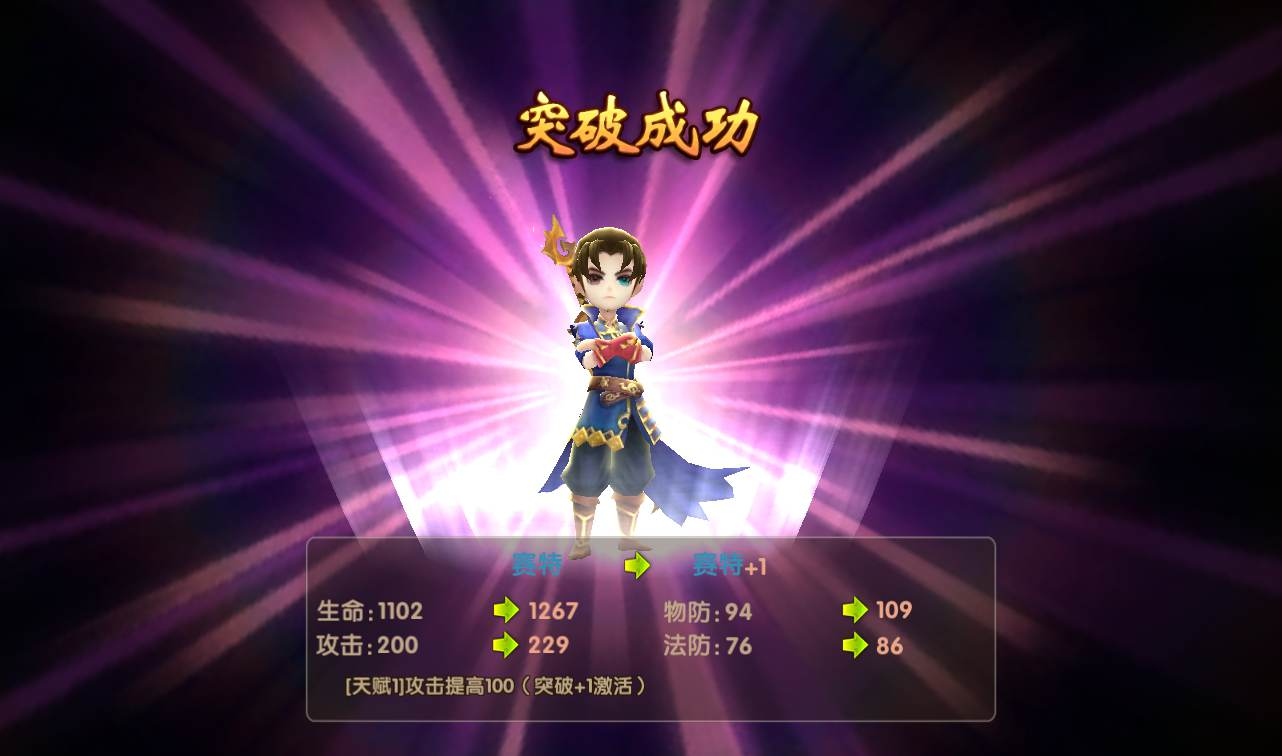 图片[9] - 轩辕剑3之天之痕_3D玄幻仙侠回合手游_最新整理Win手工服务端源码 - 狗凯之家免费源码网