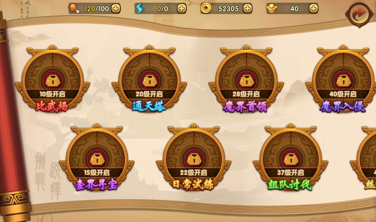 图片[11] - 轩辕剑3之天之痕_3D玄幻仙侠回合手游_最新整理Win手工服务端源码 - 狗凯之家免费源码网