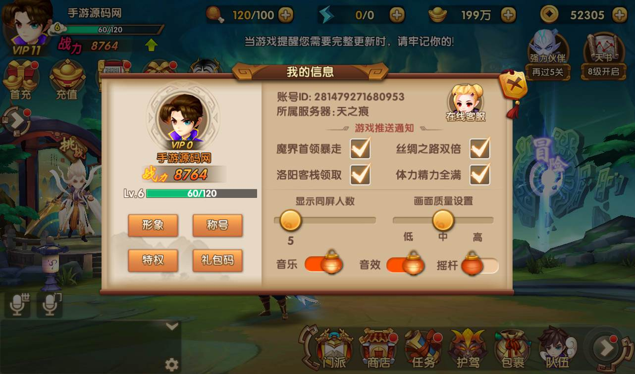 图片[12] - 轩辕剑3之天之痕_3D玄幻仙侠回合手游_最新整理Win手工服务端源码 - 狗凯之家免费源码网