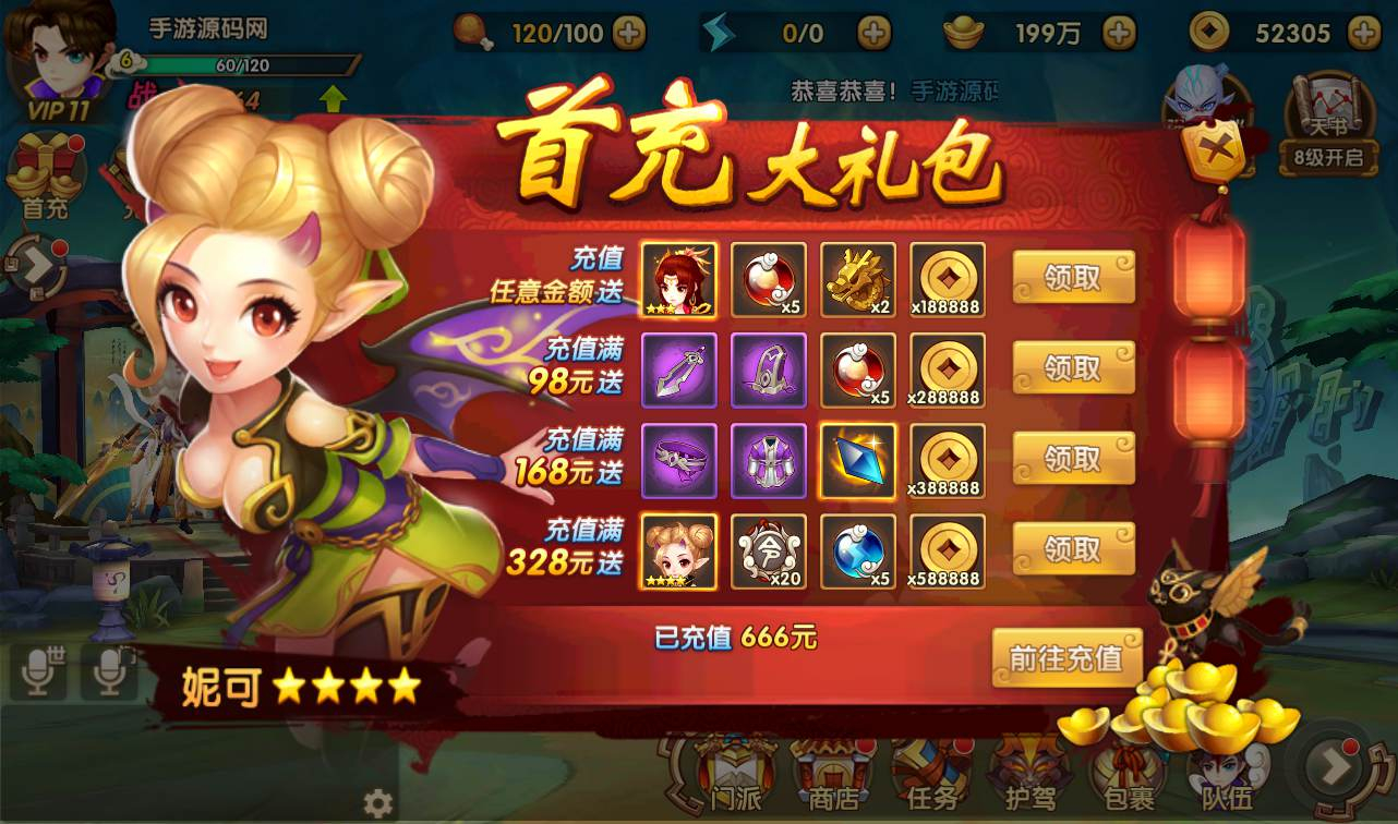 图片[13] - 轩辕剑3之天之痕_3D玄幻仙侠回合手游_最新整理Win手工服务端源码 - 狗凯之家免费源码网