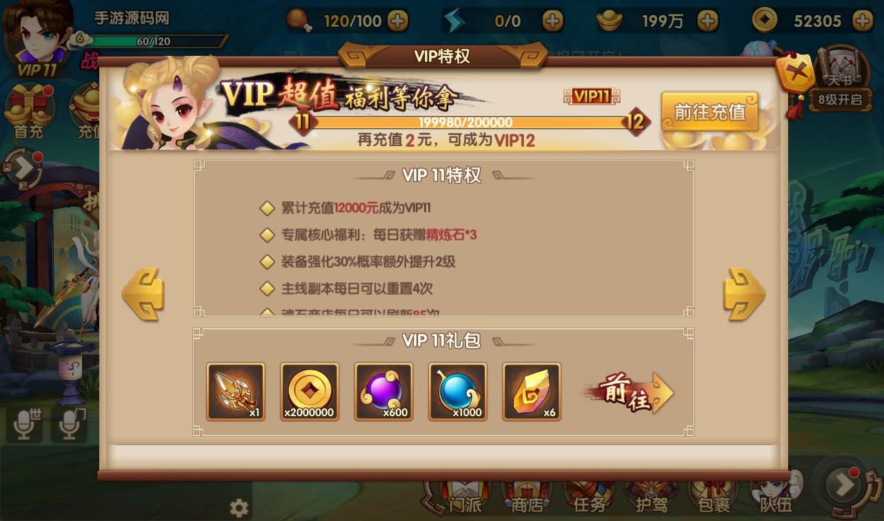 图片[14] - 轩辕剑3之天之痕_3D玄幻仙侠回合手游_最新整理Win手工服务端源码 - 狗凯之家免费源码网