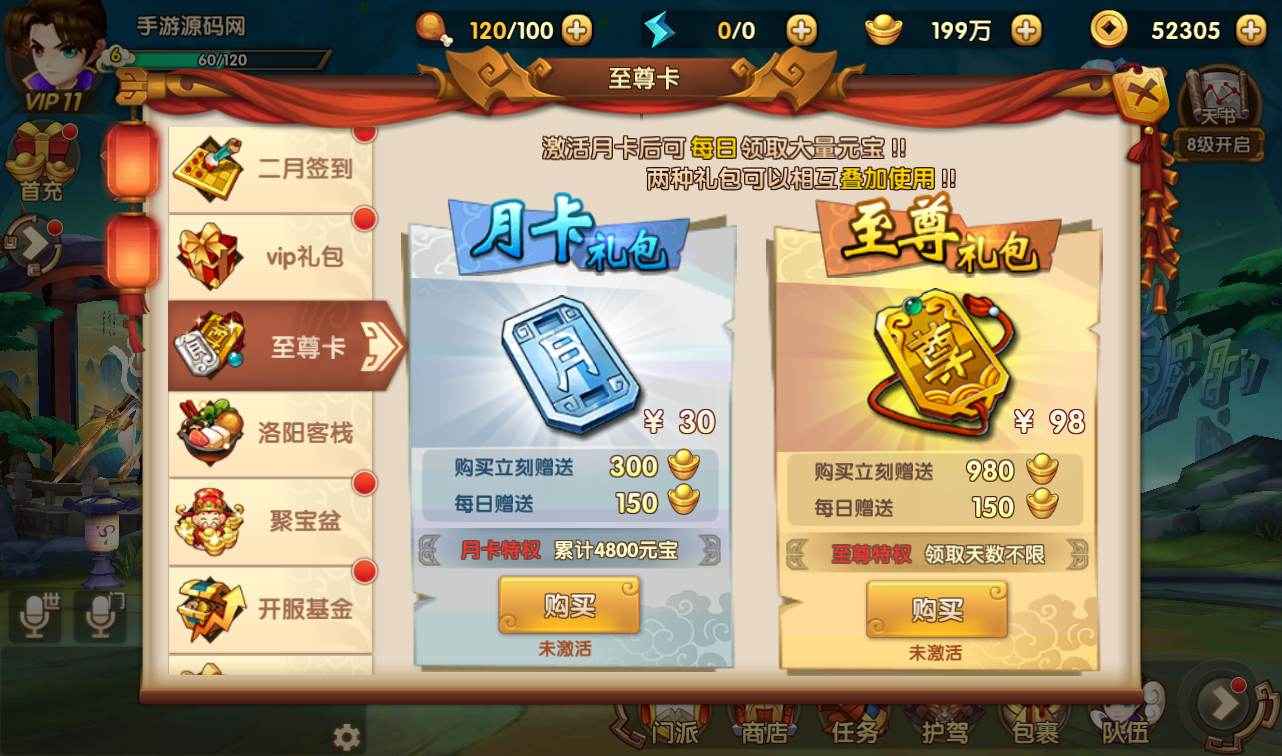 图片[15] - 轩辕剑3之天之痕_3D玄幻仙侠回合手游_最新整理Win手工服务端源码 - 狗凯之家免费源码网