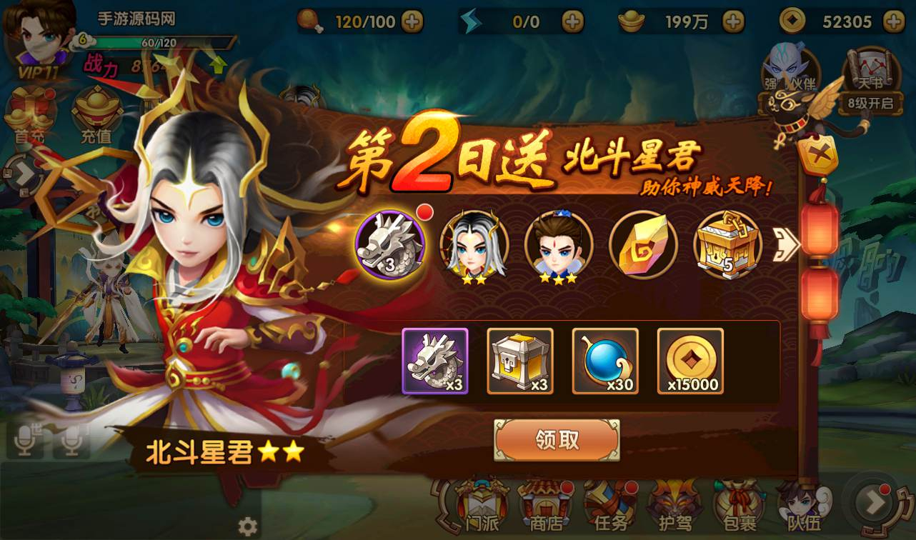 图片[16] - 轩辕剑3之天之痕_3D玄幻仙侠回合手游_最新整理Win手工服务端源码 - 狗凯之家免费源码网