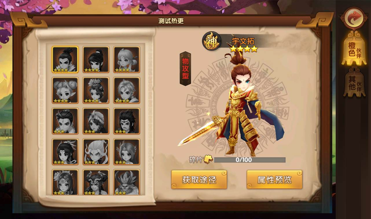 图片[17] - 轩辕剑3之天之痕_3D玄幻仙侠回合手游_最新整理Win手工服务端源码 - 狗凯之家免费源码网