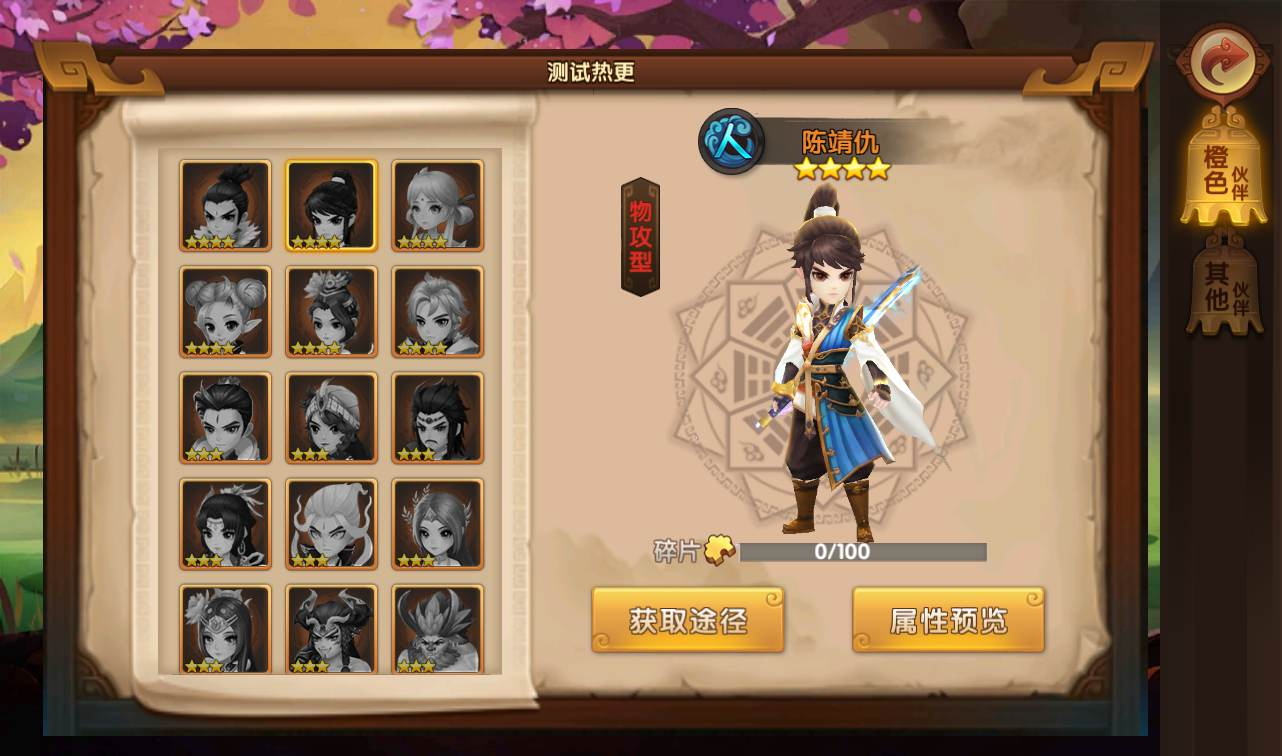 图片[18] - 轩辕剑3之天之痕_3D玄幻仙侠回合手游_最新整理Win手工服务端源码 - 狗凯之家免费源码网