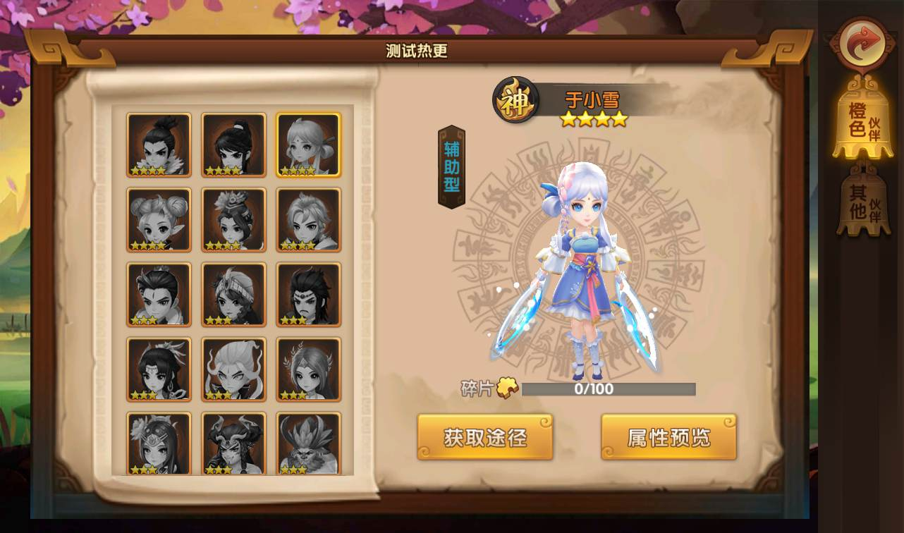 图片[19] - 轩辕剑3之天之痕_3D玄幻仙侠回合手游_最新整理Win手工服务端源码 - 狗凯之家免费源码网