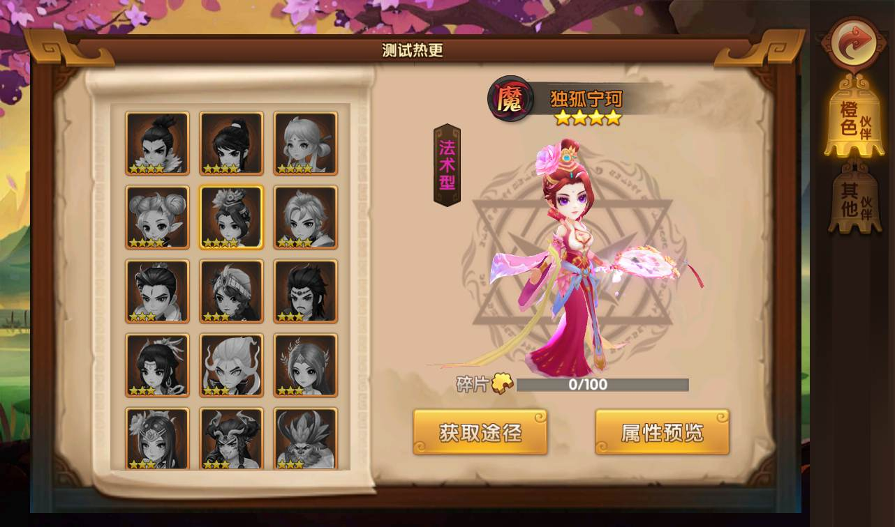图片[20] - 轩辕剑3之天之痕_3D玄幻仙侠回合手游_最新整理Win手工服务端源码 - 狗凯之家免费源码网