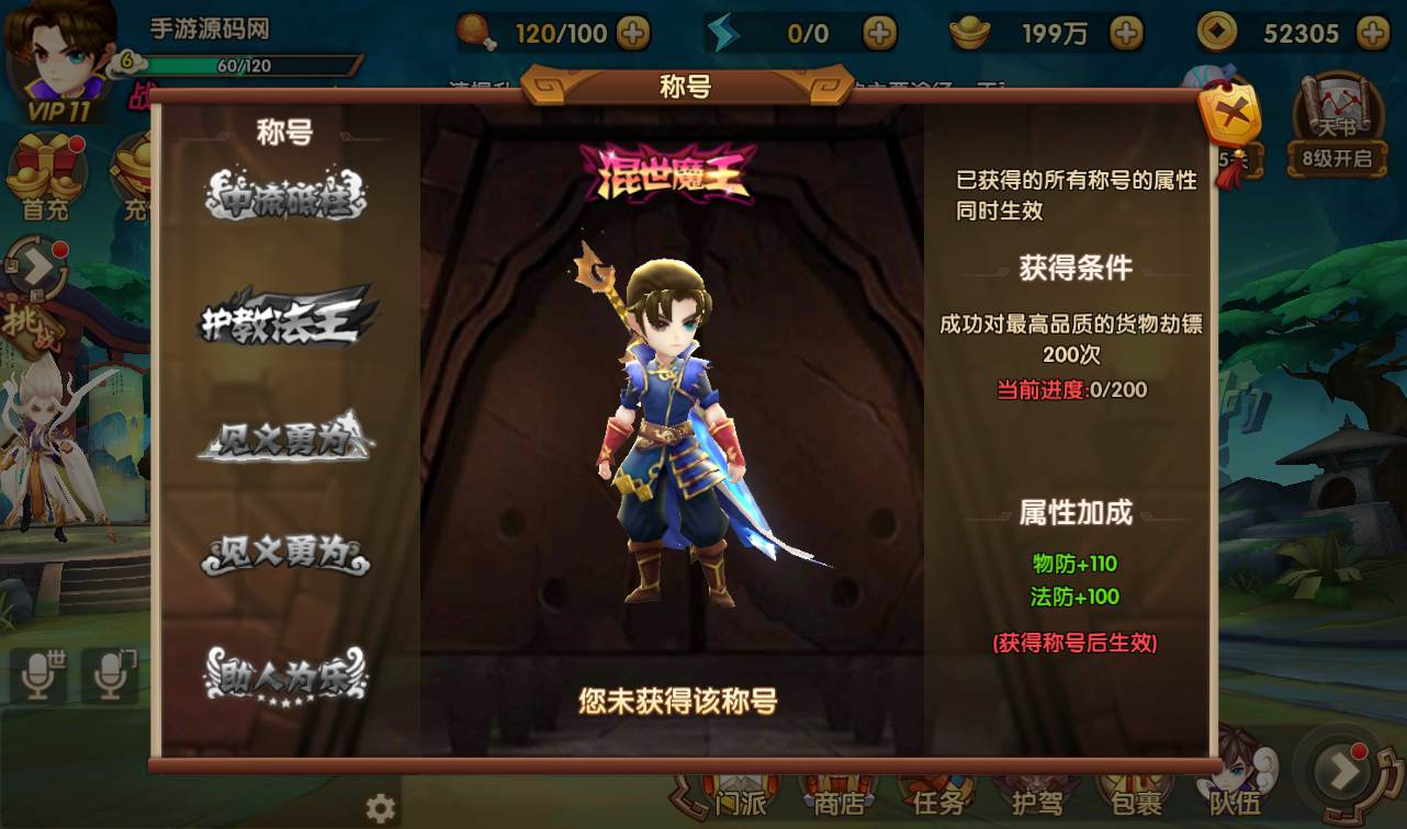 图片[21] - 轩辕剑3之天之痕_3D玄幻仙侠回合手游_最新整理Win手工服务端源码 - 狗凯之家免费源码网