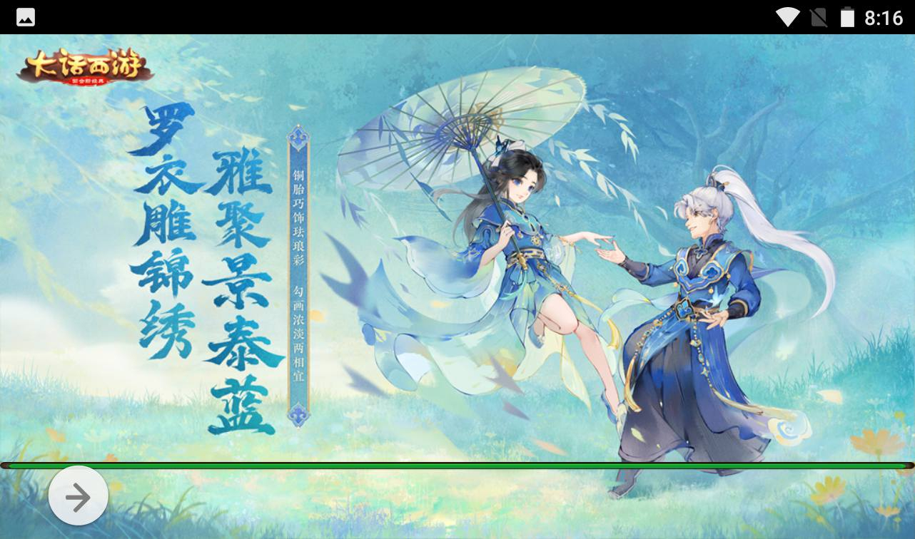 图片[2] - 【大话西游之热血版】三网H5角色扮演类动作回合手游-2023年3月19日最新打包win服务端源码视频架设教程-GM后台工具！ - 狗凯之家免费源码网