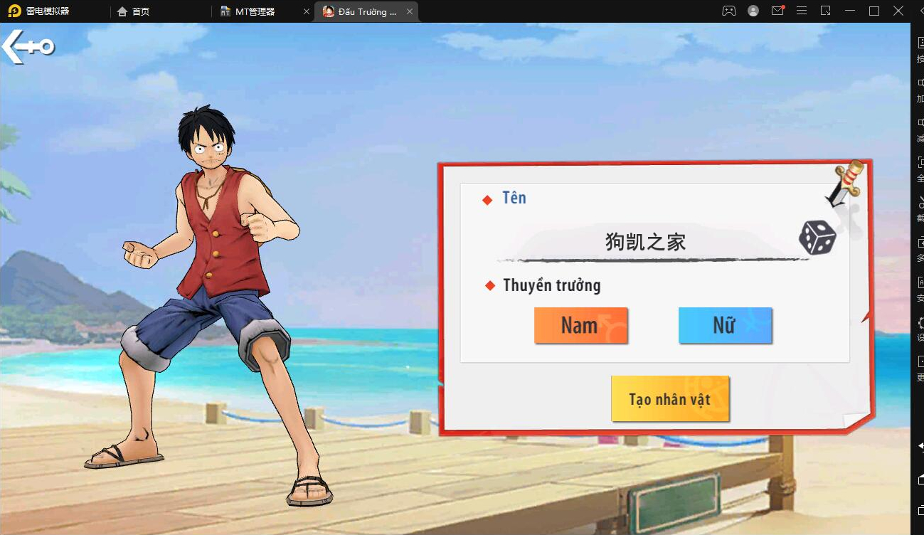 横板回合手游【海盗王3D】最新整理Linux手工服务端+GM后台+安卓苹果双端 - 狗凯之家免费源码网