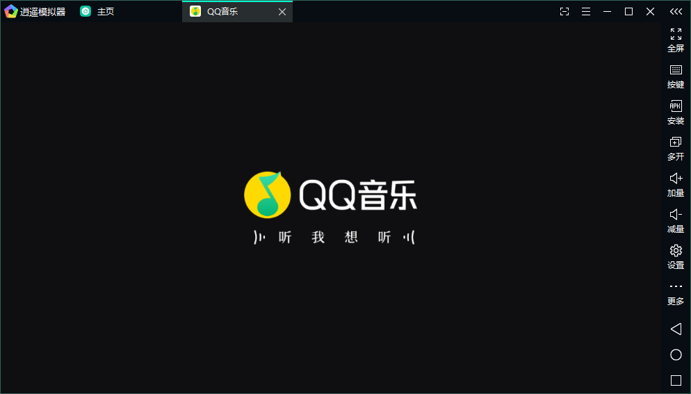 吉利银河OS车机版搭载QQ音乐，让车主畅享高品质音乐和智能化出行体验 - 狗凯之家免费源码网