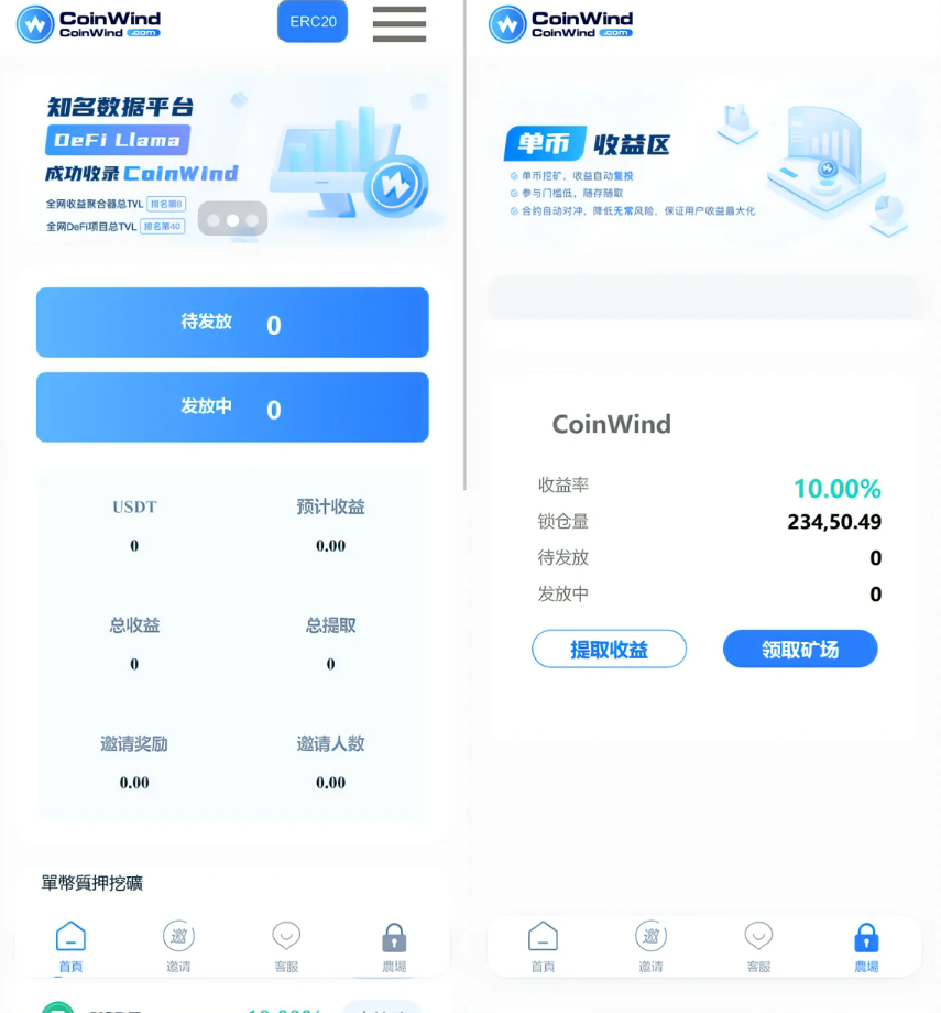 中英双语言云挖矿授权质押理财生息源码完整版 - 狗凯之家免费源码网