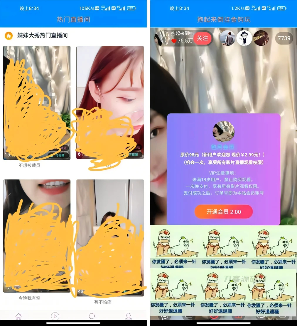 最新暗雷Epay纵横程序APP-暗雷通道融合一体 自带通道 带教程 - 狗凯之家免费源码网