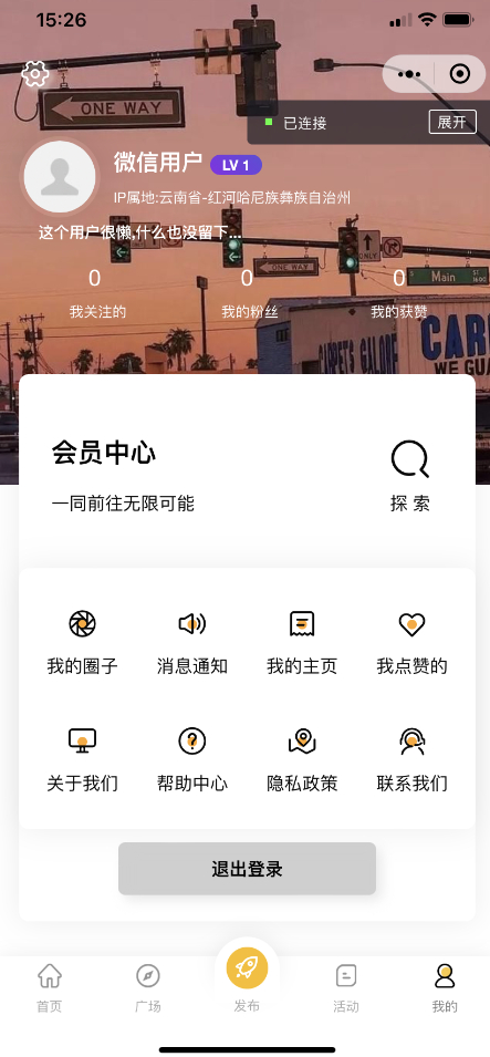 图片[2] - 微信社区小程序，H5和APP附安装教程视频 - 狗凯之家免费源码网