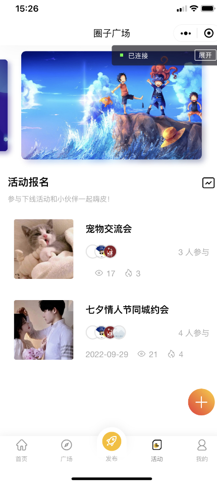 图片[3] - 微信社区小程序，H5和APP附安装教程视频 - 狗凯之家免费源码网