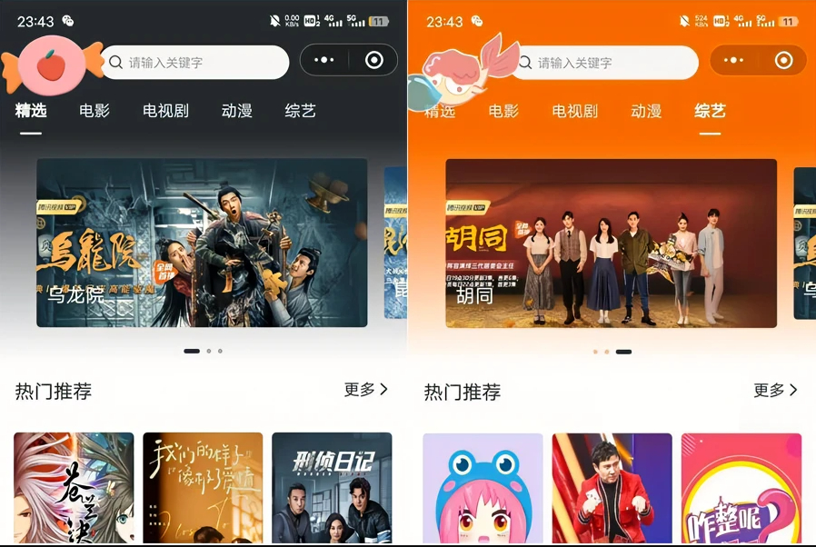 新版影视小程序源码/支持Json官解+卡密系统源码 - 狗凯之家免费源码网