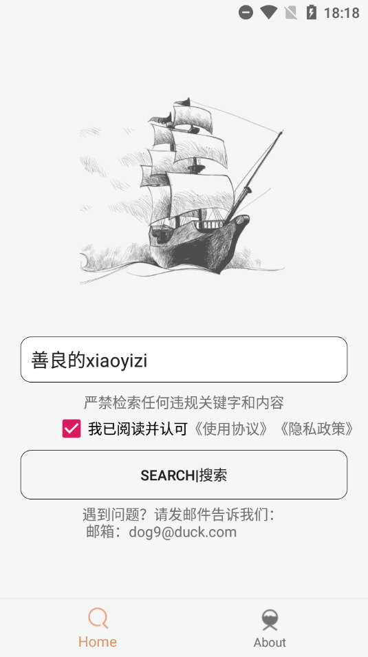 比特舟Pro：BT搜索、磁力搜索、Torrent 搜索 、BitComet 搜索 - 狗凯之家免费源码网