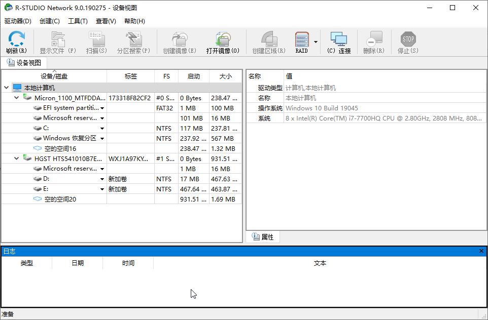 图片[2] - 数据恢复软件 R Studio Network - 狗凯之家免费源码网