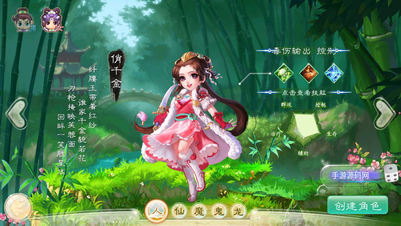 图片[3] - 【大话西游之岁月如歌】经典卡通剧情人物动作回合手游-最新打包Linux服务端源码视频架设教程-JAVA总后台-运营内置后台！ - 狗凯之家免费源码网