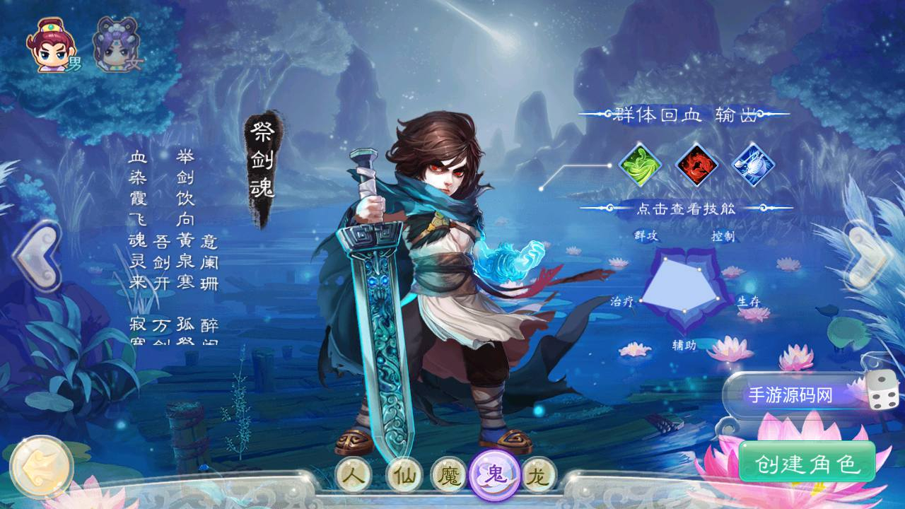 图片[6] - 【大话西游之岁月如歌】经典卡通剧情人物动作回合手游-最新打包Linux服务端源码视频架设教程-JAVA总后台-运营内置后台！ - 狗凯之家免费源码网