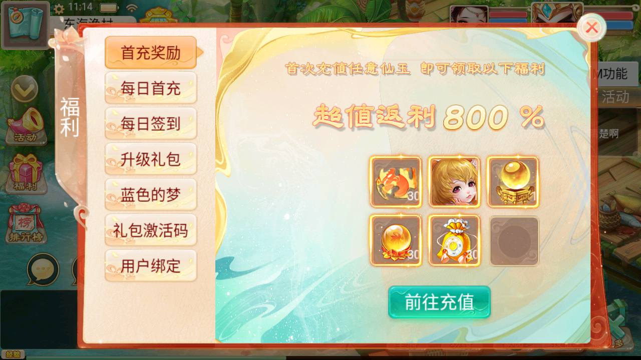 图片[12] - 【大话西游之岁月如歌】经典卡通剧情人物动作回合手游-最新打包Linux服务端源码视频架设教程-JAVA总后台-运营内置后台！ - 狗凯之家免费源码网