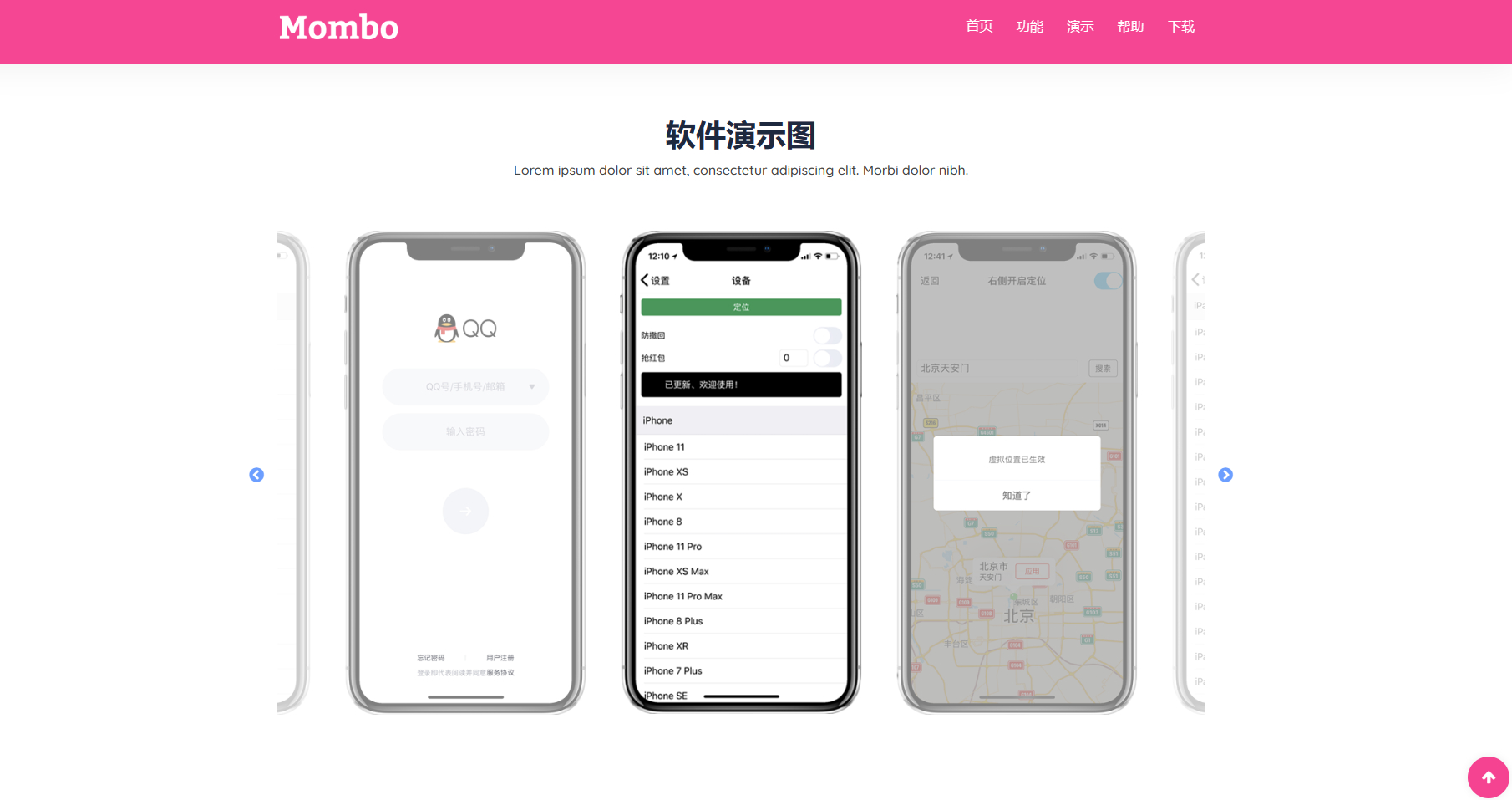 图片[3] - HTML实现PC和手机端自适应的APP下载官网源码 - 狗凯之家免费源码网