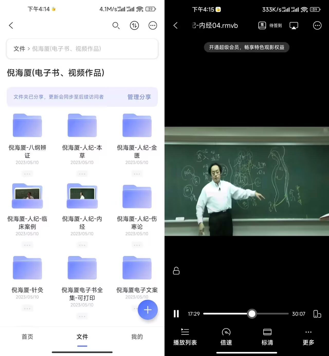 【课程】倪海厦作品大全(电子书、视频作品) - 狗凯之家免费源码网