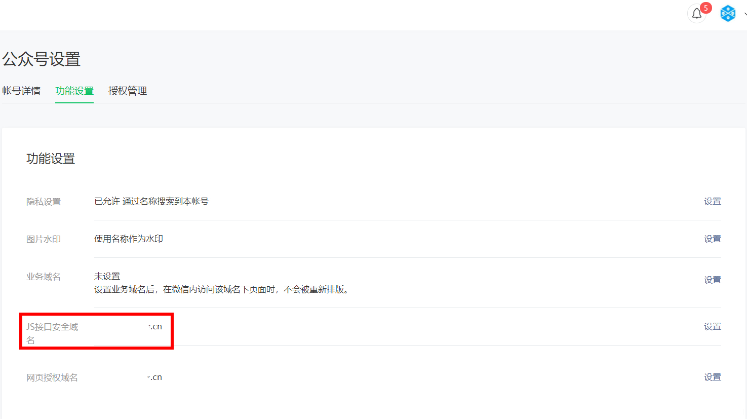 图片[9] - 九块九进群/付费进群程序源码+搭建教程 - 狗凯之家免费源码网